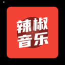 辣椒音乐安卓版 v2.1.1 官网最新版