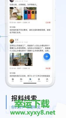 资讯