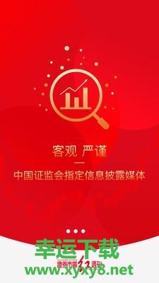 投资理财