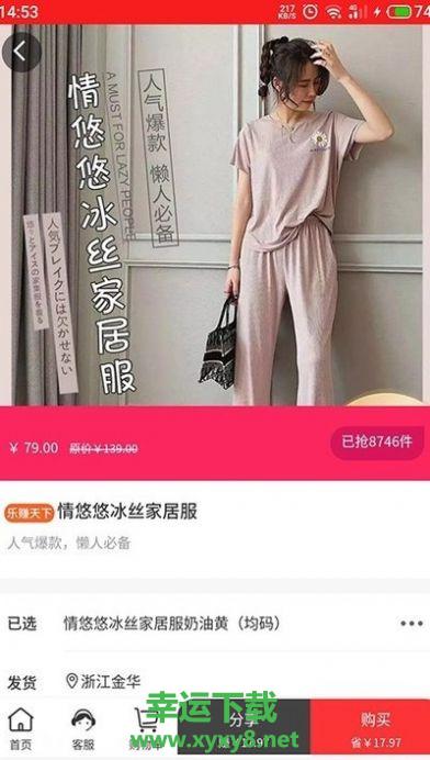 主咖app下载