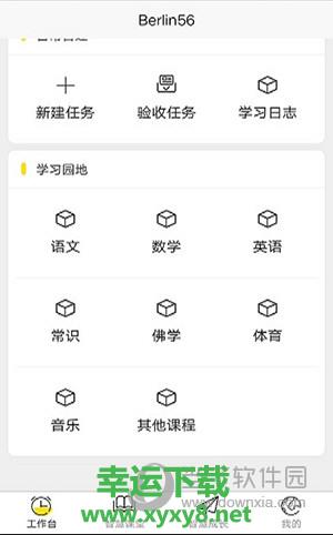 小问号app