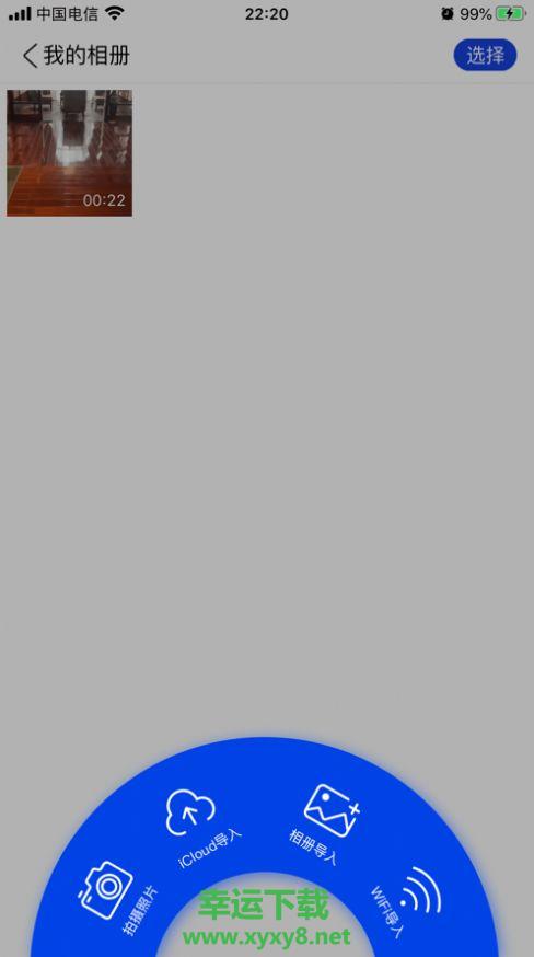 暗盒app官网