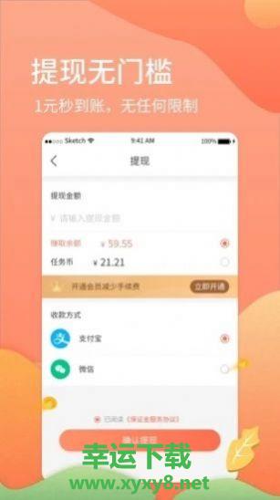 梦幻小金刚QQ软件下载