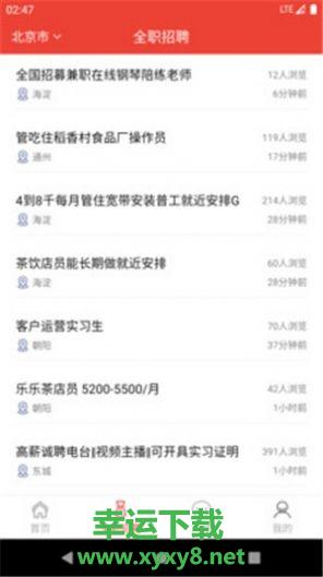 暗盒app下载