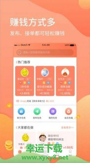 梦幻小金刚app下载