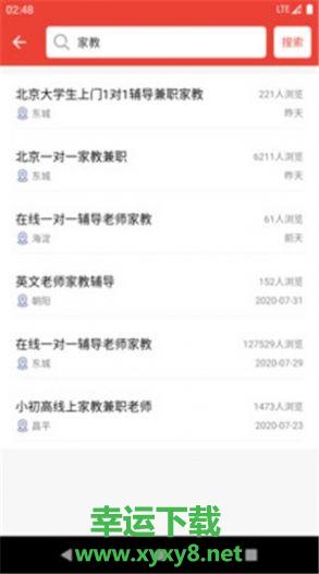 暗盒app下载