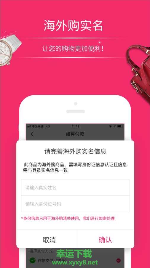 众享亿家