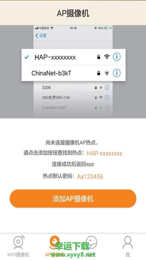 开心看安卓版下载
