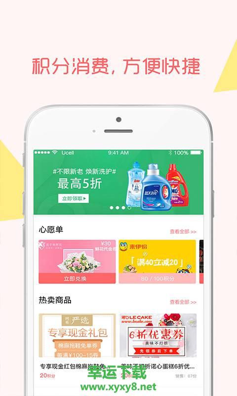 赚动安卓版下载
