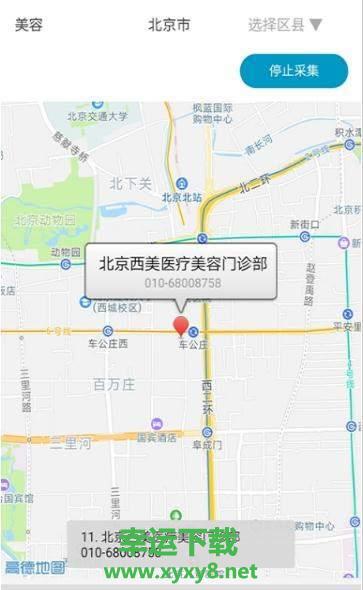 掌上猎户app下载