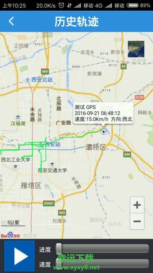 北斗110安卓版下载