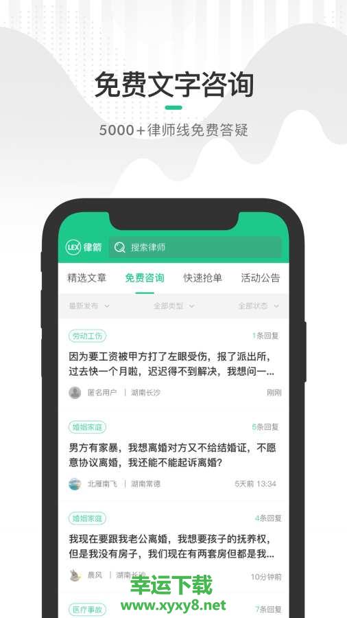 绿豆圈app下载