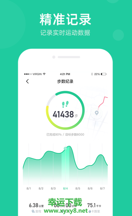 百步赚app下载