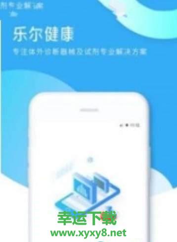 知痛风app下载