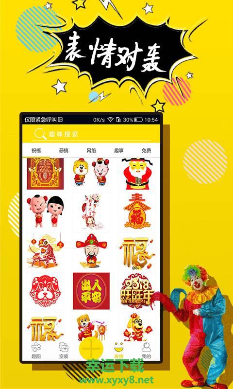P图神器