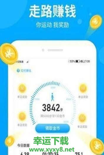 步多多安卓版 v1.2.8 官方最新版