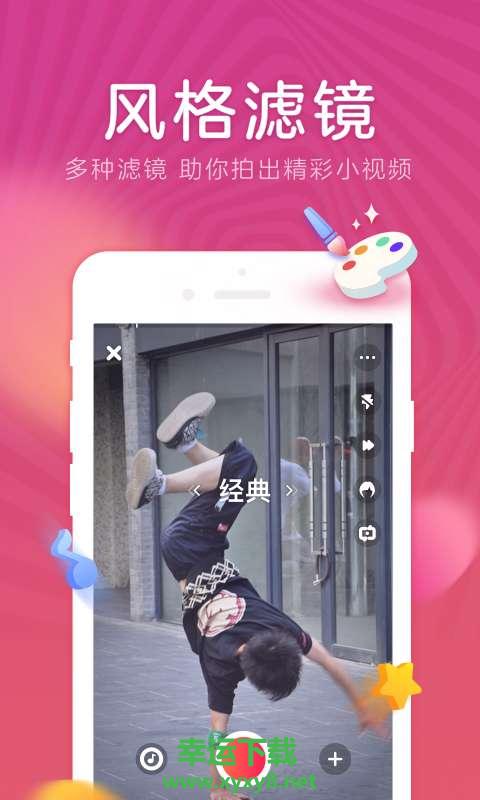 爱鹿视频手机版免费下载