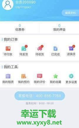 医购