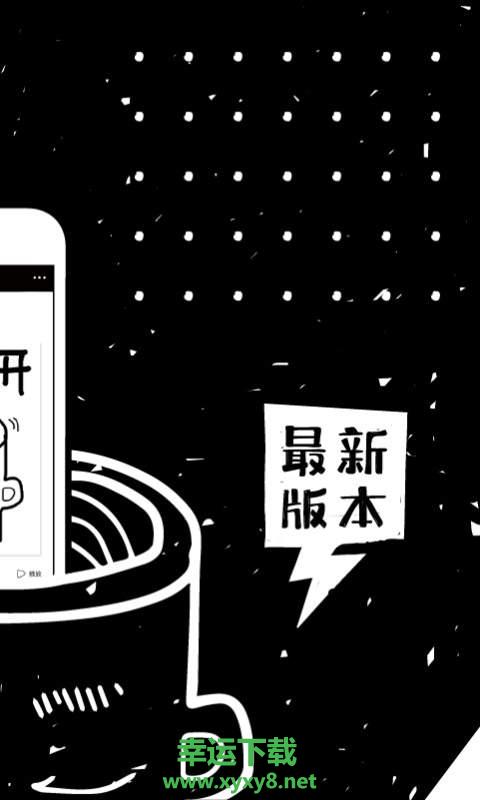 本色世界下载