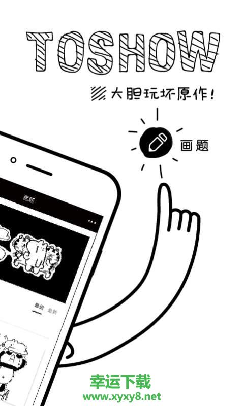 本色世界