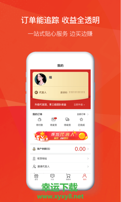 小盐社