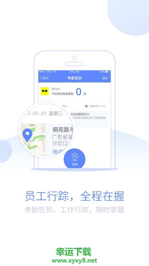 蓝图办公