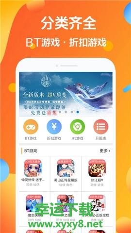 七宝游戏大全app下载