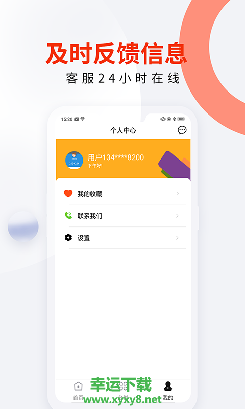 创业侠