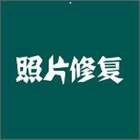 照片修复安卓版 v2.0.1 最新免费版