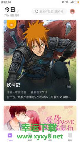 有猫漫画安卓版 v1.0.01 手机免费版