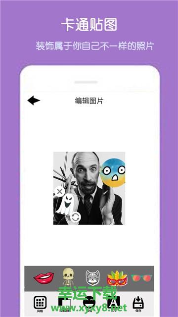 咔叽相机下载