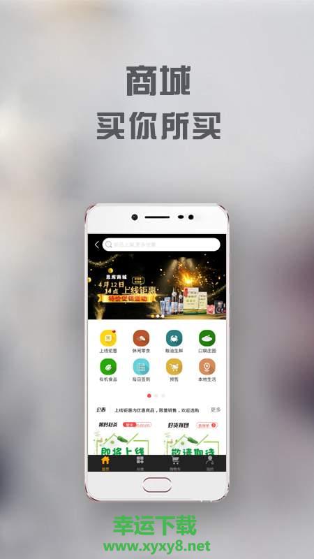禾牧手机版免费下载