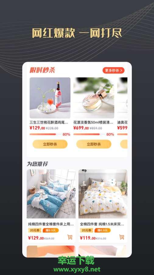 自在小铺