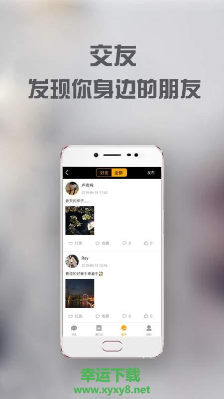 禾牧app下载