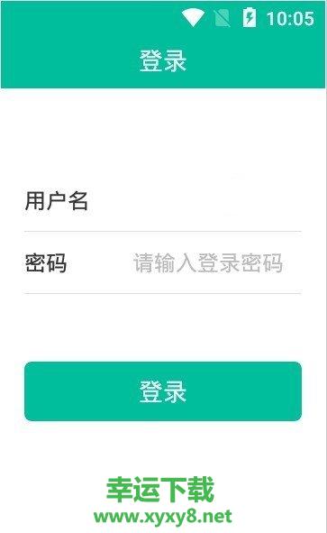 聚合宝销售app下载