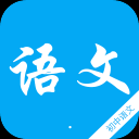 初中语文助手安卓版 v6.2.9 最新免费版