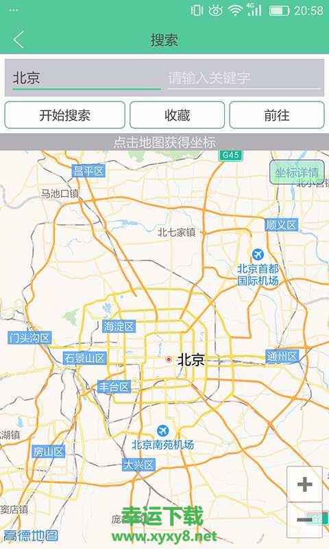 虚拟定位精灵下载