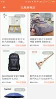 企叮咚商家版手机版免费下载