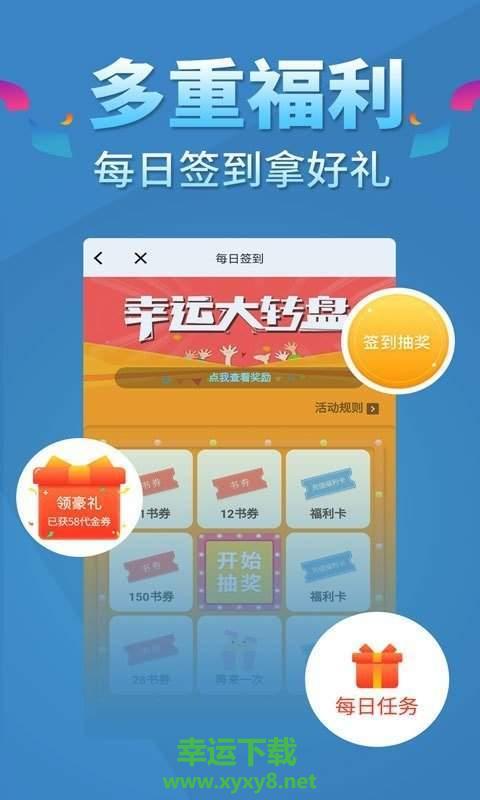 五指书院app下载