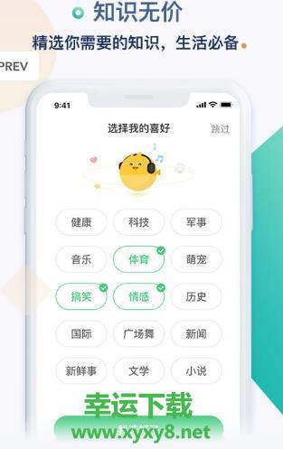 同看app下载