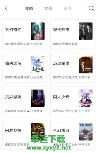 CC阅读app下载