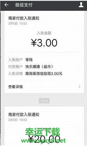 趣阅看
