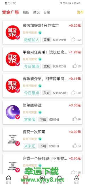 今日聚点app