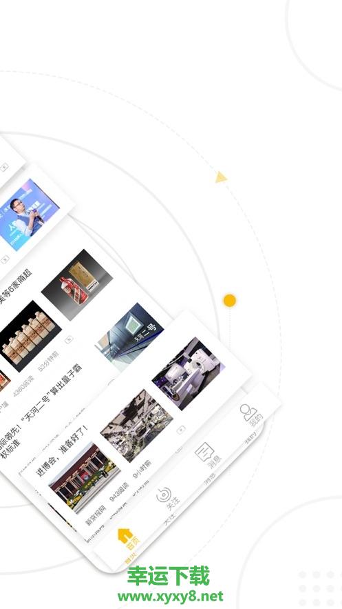 云朵网IOS版.云朵网app官网版.云朵网最新版下载