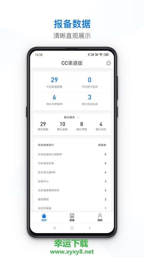 蜗牛家CC安卓版 v2.0.1 最新免费版