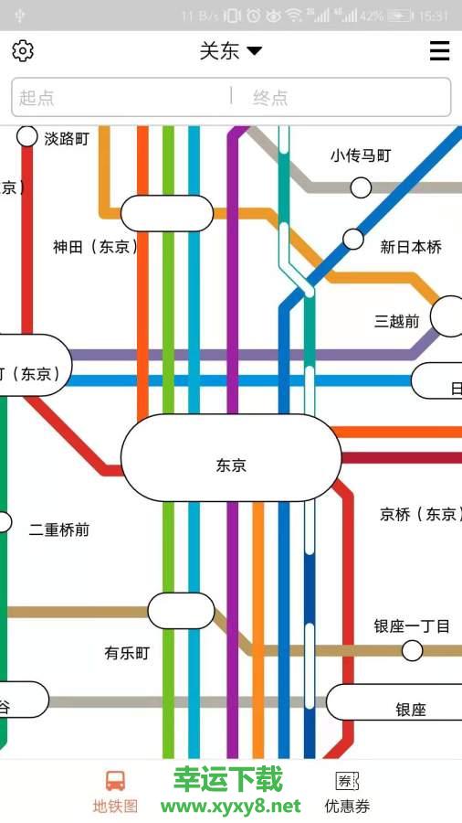 日本地铁安卓版 v1.0.4 官方免费版