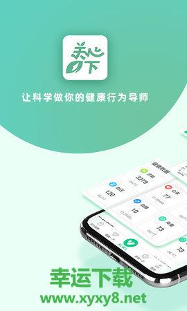 关心一下app下载