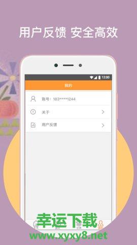 橙子阅读手机版 v1.0.5 官方最新版