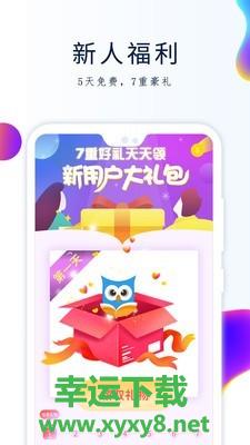 GGBook看书安卓版 v9.3.2 官方最新版