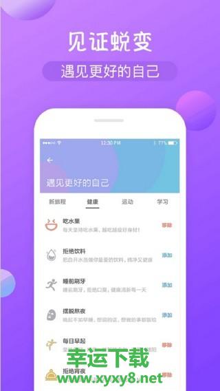 打卡赚钱安卓版 v1.2.9 最新免费版